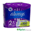 always-ultra-pads-long-x-12-deep-purple.gif