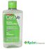 cerave-micellar-cleansing-water-295ml.gif