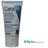 cerave-reparative-hand-cream-50ml_1.gif