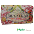 nesti-dante-wild-raspberry-nettle-soap-250g.gif